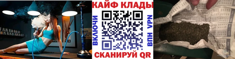 Виды наркотиков купить Дальнегорск Гашиш APVP МЕФ Псилоцибиновые грибы КОКАИН МАРИХУАНА