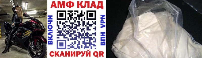 kraken как войти  цены наркотик  Дальнегорск  Амфетамин 97% 