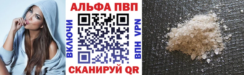APVP мука  Дальнегорск 