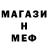 Метадон мёд Ridwan 018