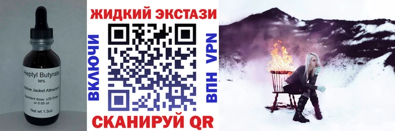 Бутират буратино  Дальнегорск 