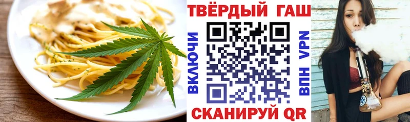 mega ТОР  Дальнегорск  Cannafood конопля 
