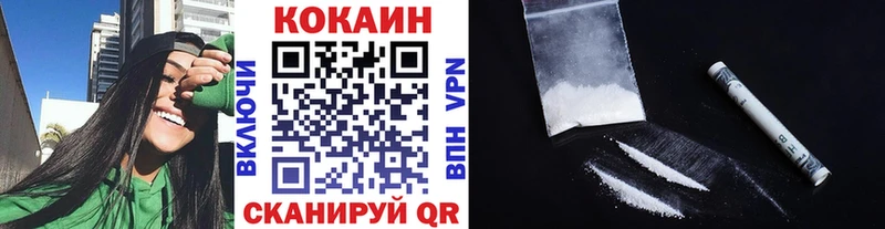 Cocaine Колумбийский  наркотики  Дальнегорск 