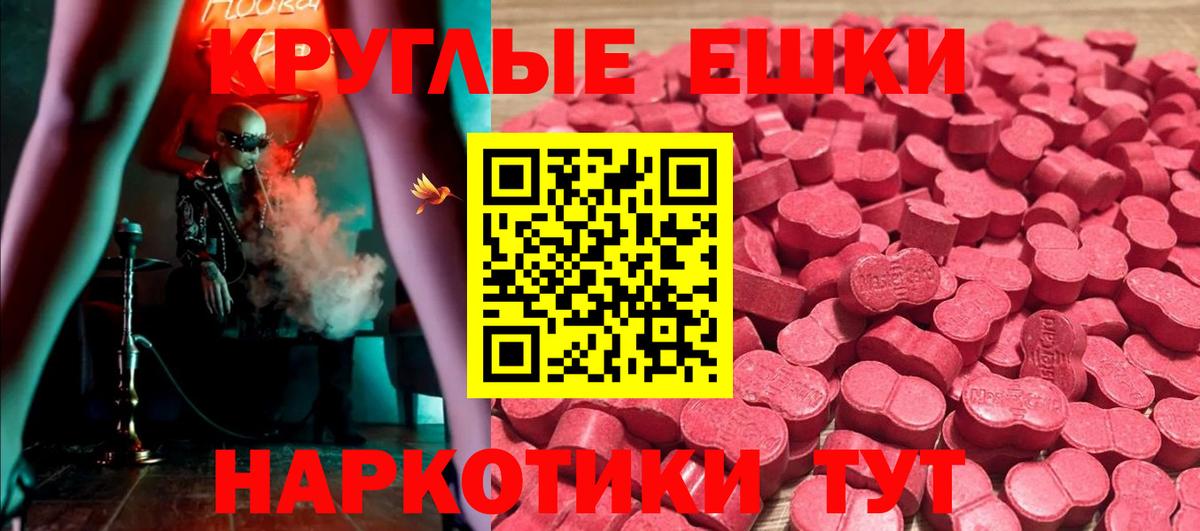 Экстази mix  Ecstasy 280мг  Дальнегорск  Вход с VPN 