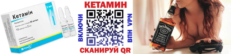 Кетамин VHQ  что такое наркотик  Дальнегорск 