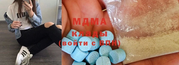 стафф Костерёво