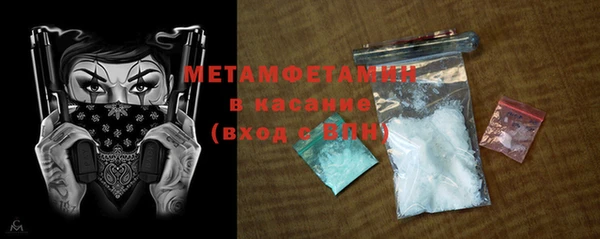 экстази Ельня