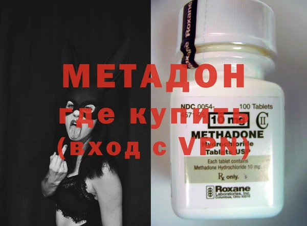 стафф Костерёво