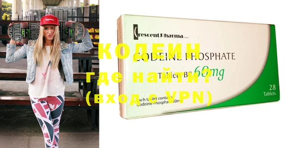 герыч Киреевск