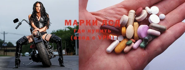марки lsd Краснослободск