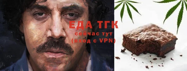 марки lsd Краснослободск