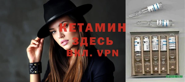 MESCALINE Елабуга