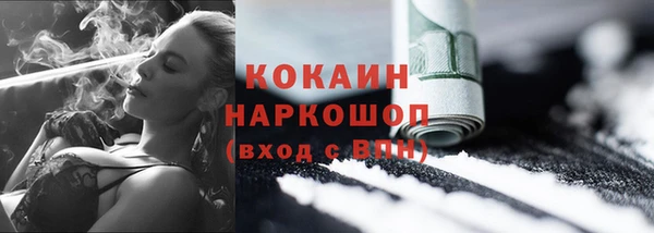 марки lsd Краснослободск