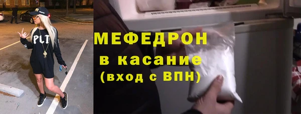 экстази Ельня