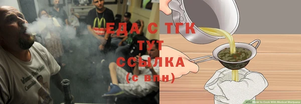 таблы Краснотурьинск