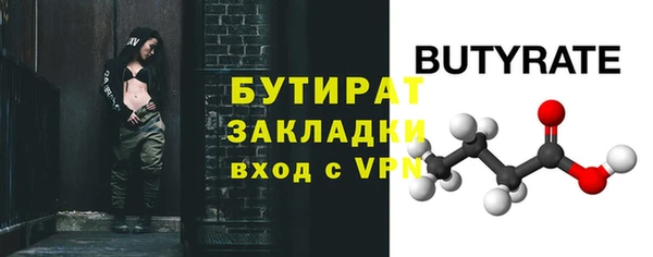 mdpv Красноперекопск