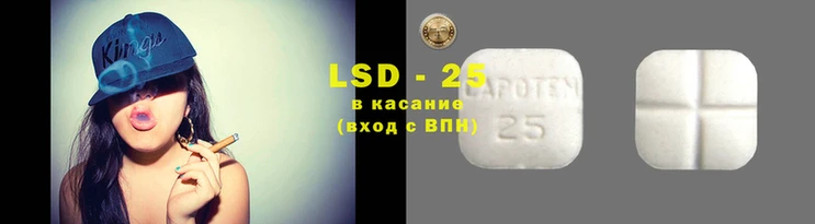 MESCALINE Елабуга
