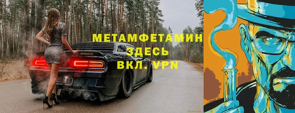 стафф Костерёво