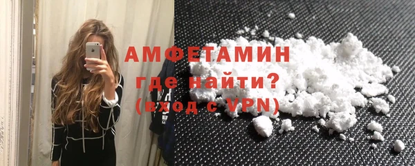 стафф Костерёво