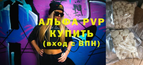 кристаллы Кинешма