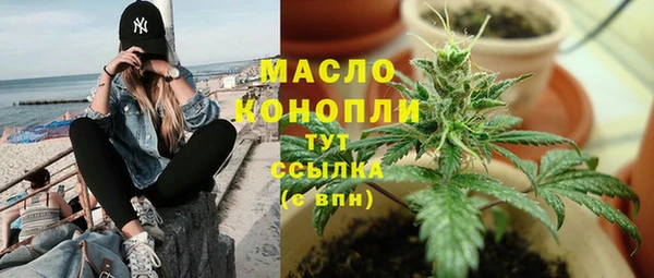 MESCALINE Елабуга