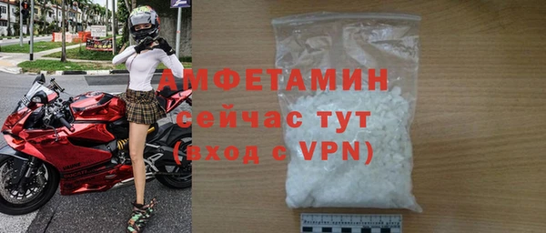 экстази Ельня