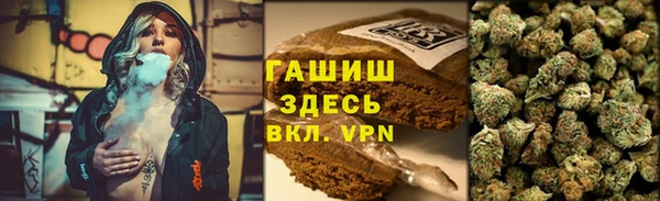 таблы Краснотурьинск