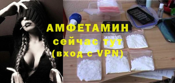 гидропоника Елизово