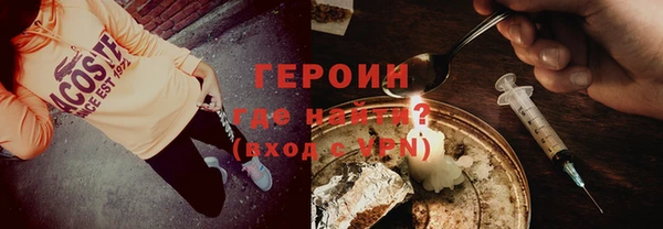 экстази Ельня