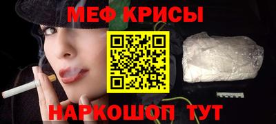 ALPHA-PVP Краснодар