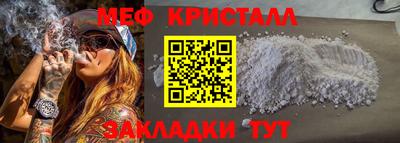 стафф Краснознаменск