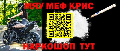 стафф Краснознаменск