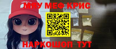 стафф Краснознаменск
