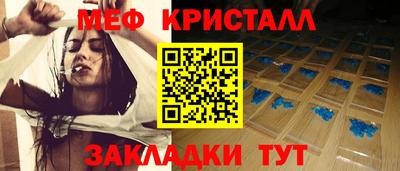 ALPHA-PVP Краснодар