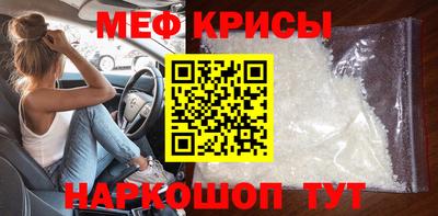 ALPHA-PVP Краснодар