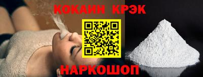стафф Краснознаменск