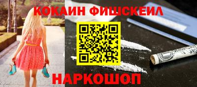 ALPHA-PVP Краснодар
