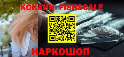 ПСИЛОЦИБИНОВЫЕ ГРИБЫ Краснокаменск