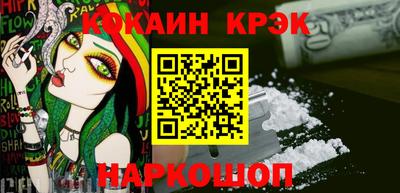 стафф Краснознаменск