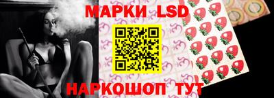 ПСИЛОЦИБИНОВЫЕ ГРИБЫ Краснокаменск