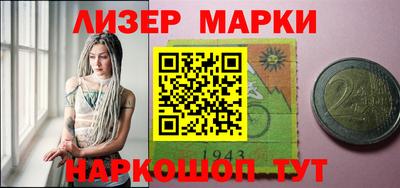ПСИЛОЦИБИНОВЫЕ ГРИБЫ Краснокаменск