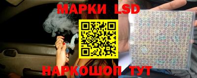 стафф Краснознаменск