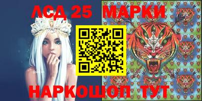 стафф Краснознаменск