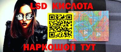 ПСИЛОЦИБИНОВЫЕ ГРИБЫ Краснокаменск