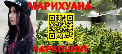 ПСИЛОЦИБИНОВЫЕ ГРИБЫ Краснокаменск