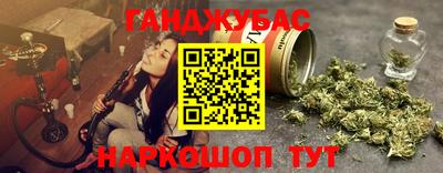 стафф Краснознаменск
