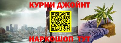 ПСИЛОЦИБИНОВЫЕ ГРИБЫ Краснокаменск