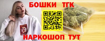 ПСИЛОЦИБИНОВЫЕ ГРИБЫ Краснокаменск