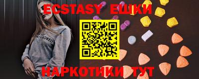 ALPHA-PVP Краснодар