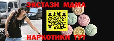 стафф Краснознаменск